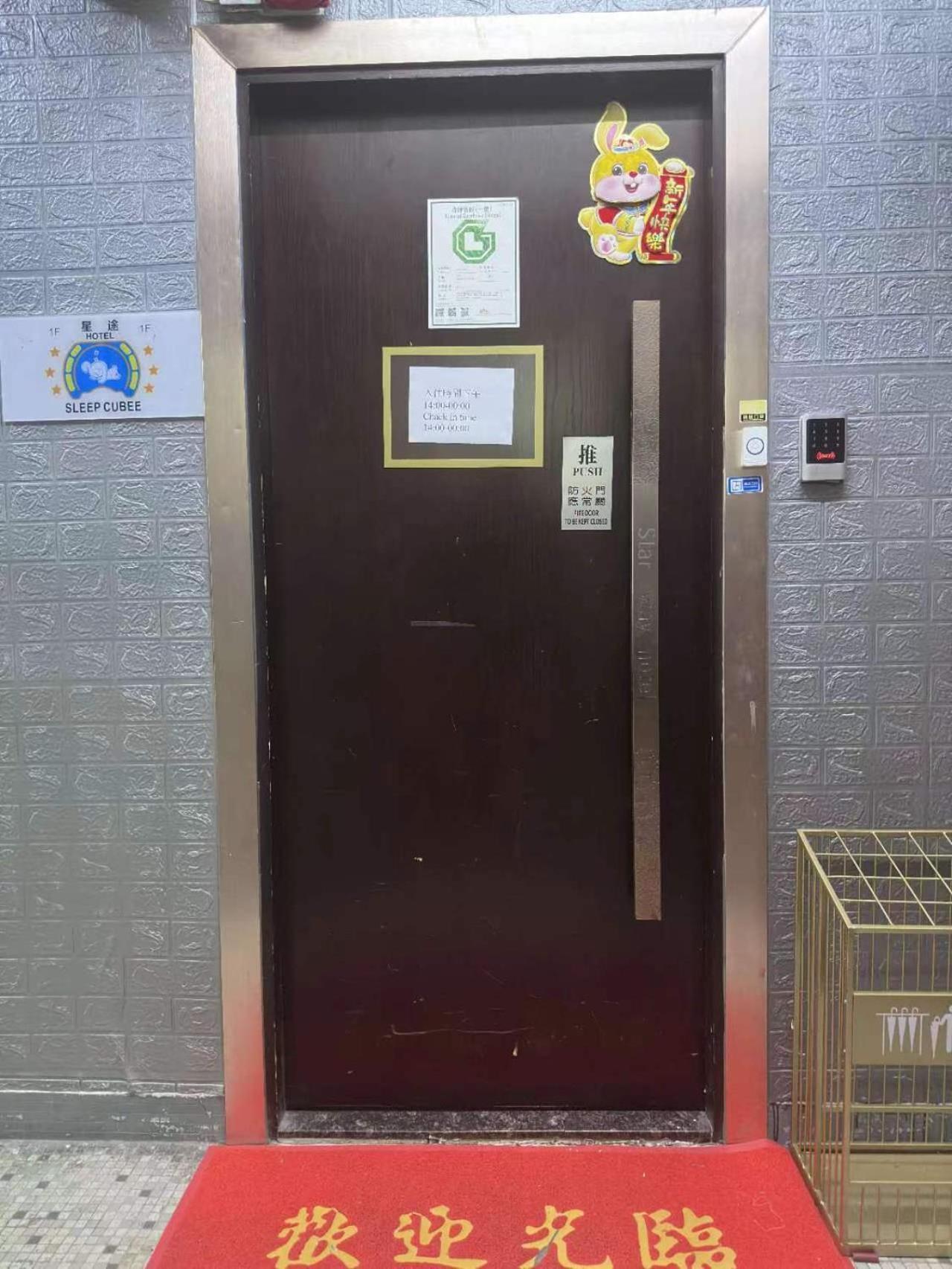 Sleep Cubee Hostel Hong Kong Exterior photo